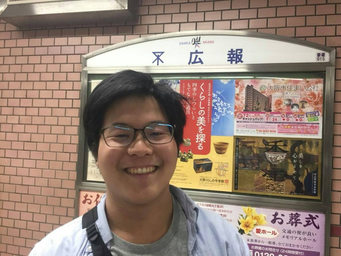 高木悠