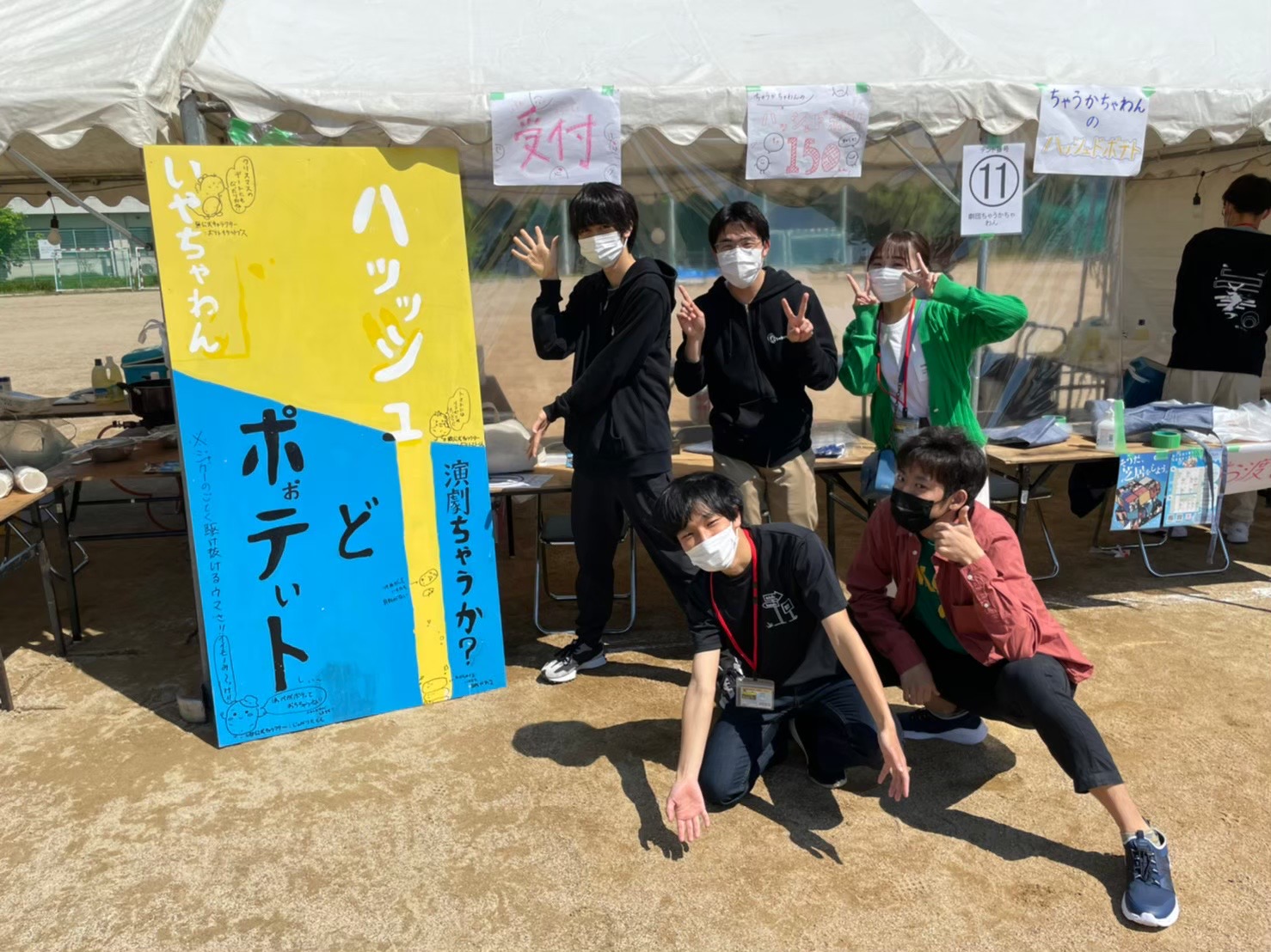いちょう祭2022